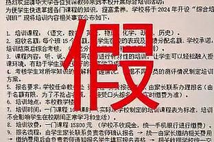 赞布罗塔：00年和02年尤文和国米都在最后丢冠，本赛季仍有悬念