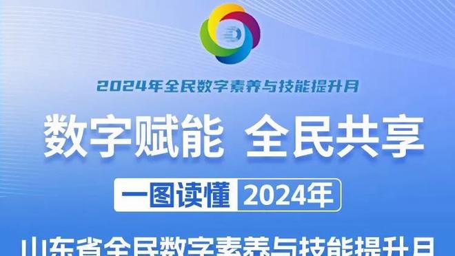 名宿：在我看来劳塔罗身价至少1.2亿欧，小图拉姆至少5000万欧